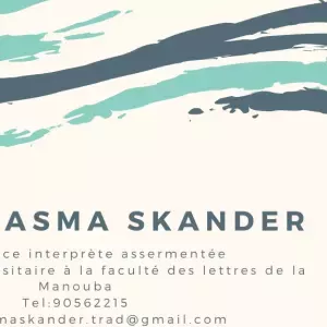 Logo Maitre Asma Skander