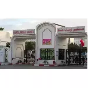 Logo Hôpital Farhat Hached