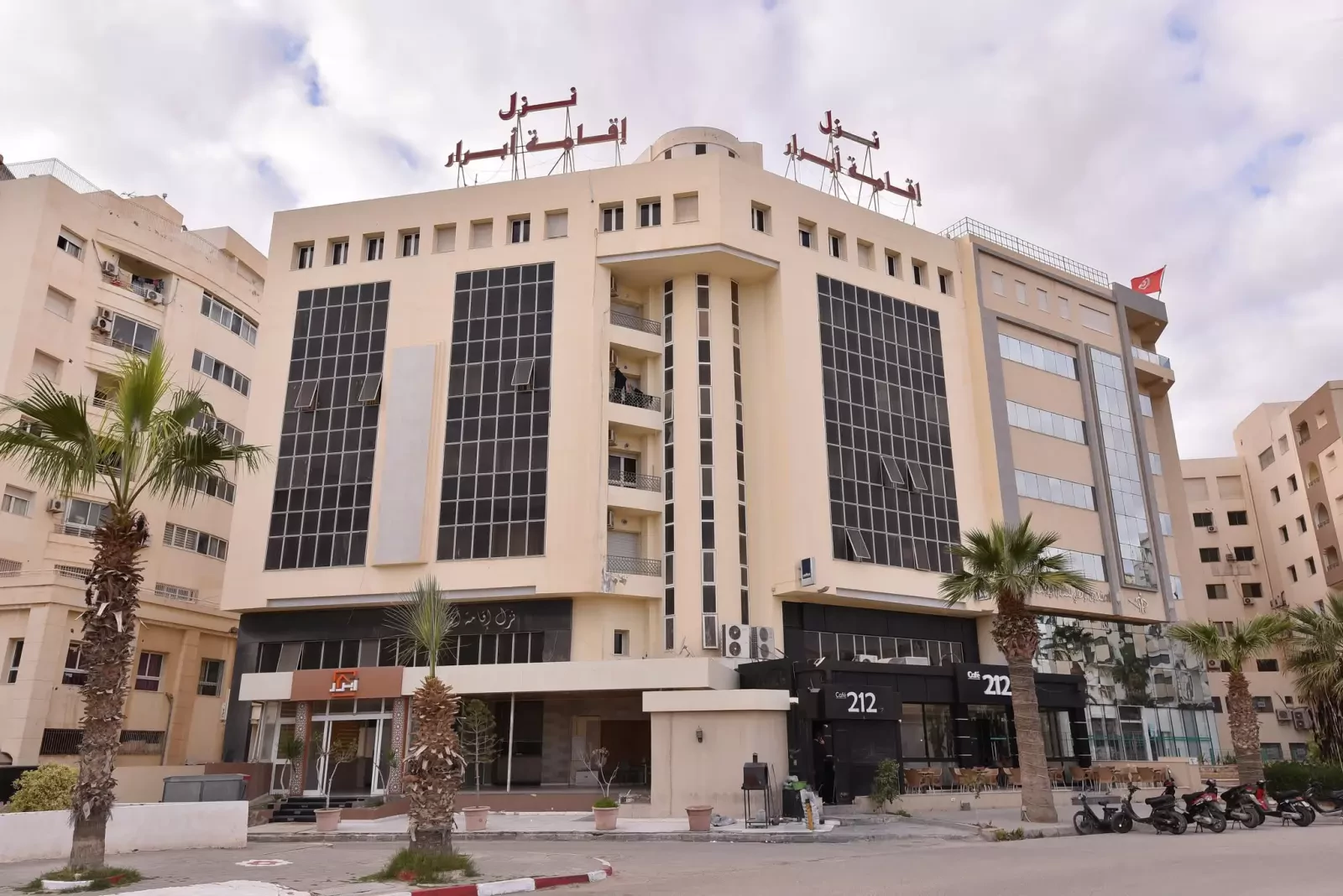 Photo 1 – AL ABRAR